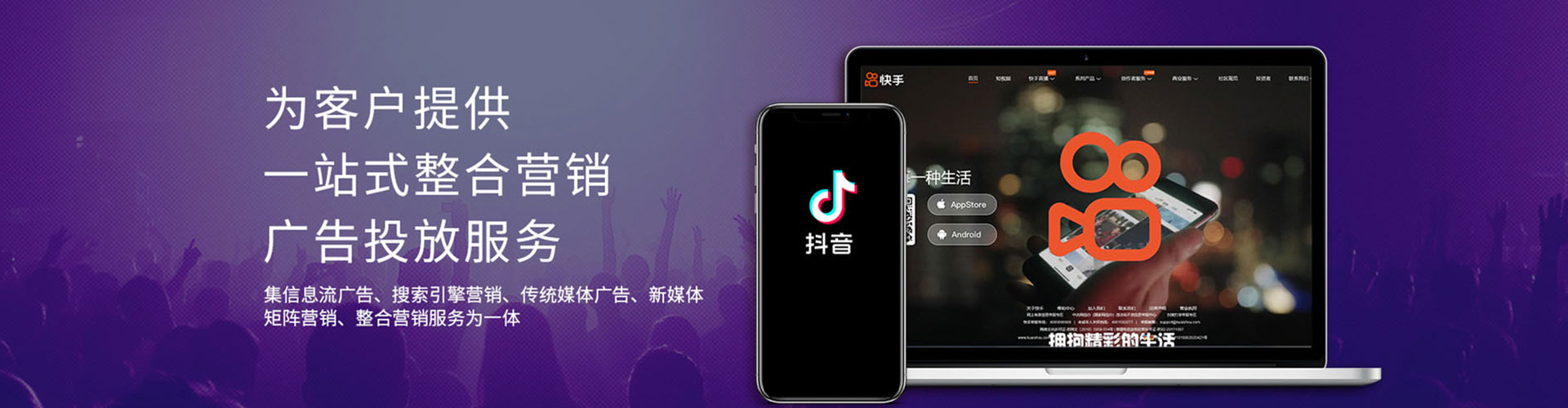 三门峡百度推广代理